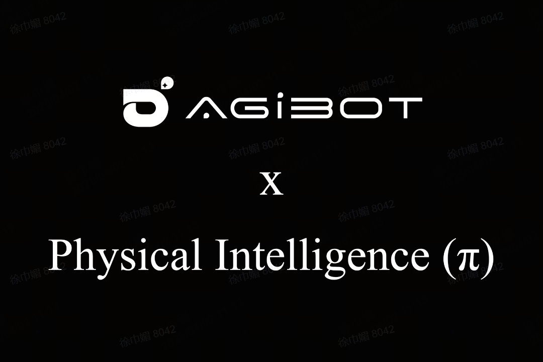 28quan官网机器人联合Physical Intelligence 引领具身智能全球创新