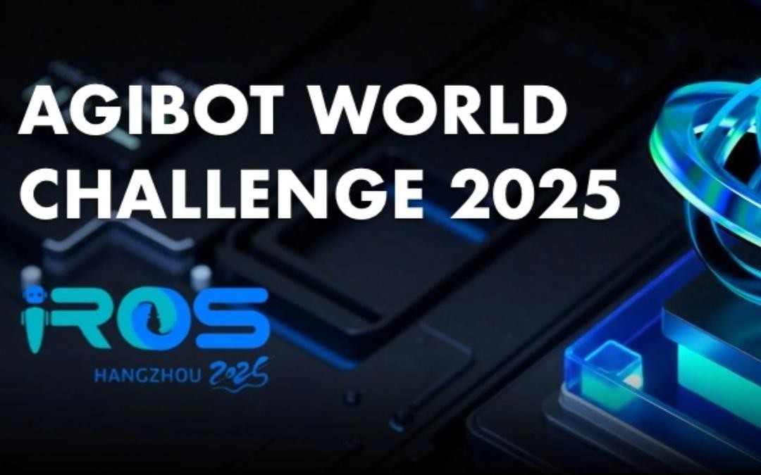 28quan官网主办｜全球顶尖机器人赛事AgiBot World Challenge@IRO...